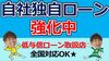 安心の国の定める指定整備工場の安心納車整備☆連絡先０５４－３９５－７５４０まで！